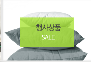 이브자리코디센 화명점행사상품