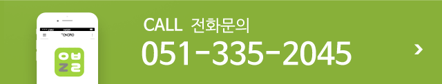 이브자리코디센 화명점 전화문의